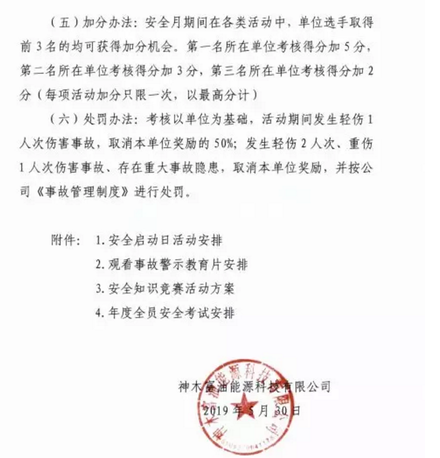 yl23411永利(中国)有限公司