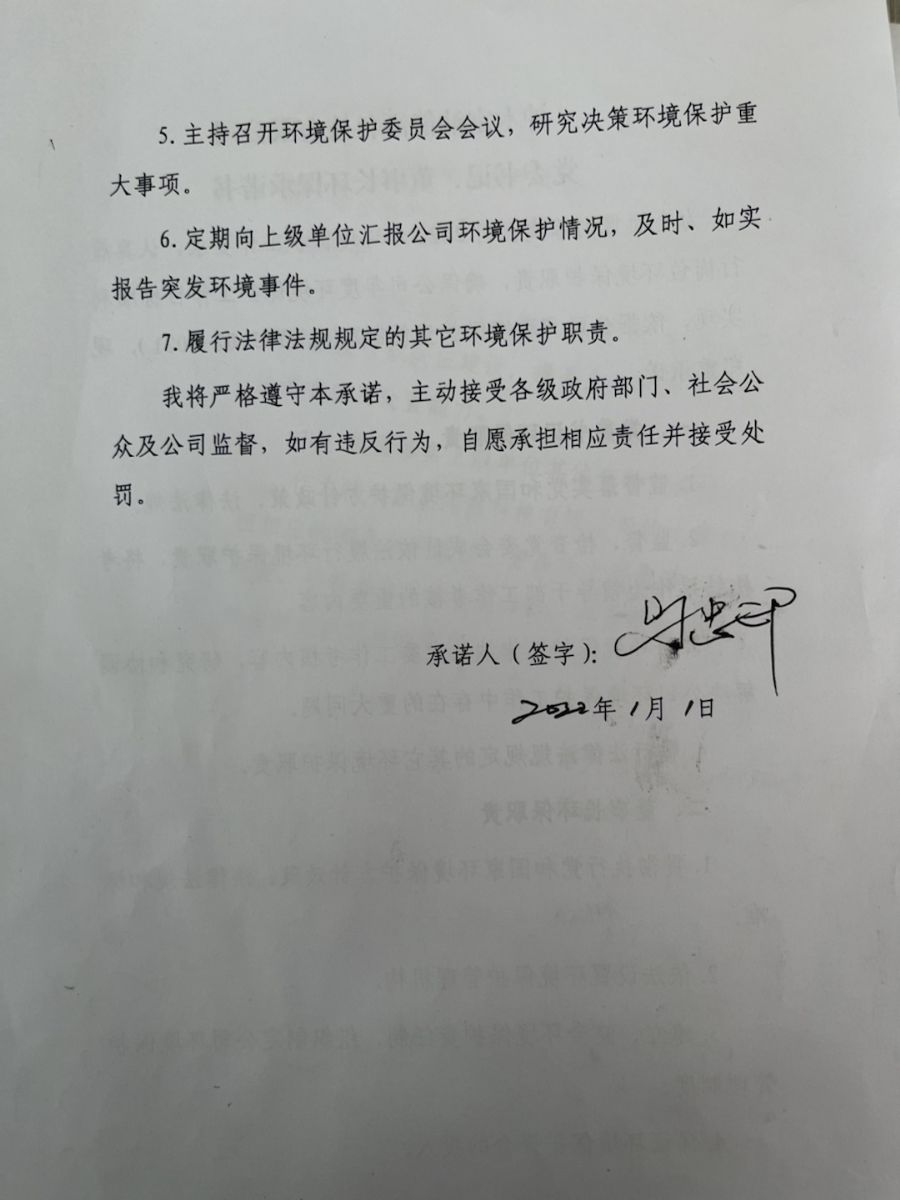 yl23411永利(中国)有限公司