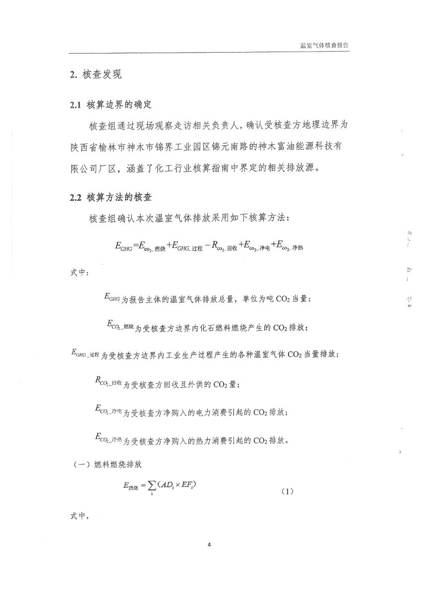 yl23411永利(中国)有限公司