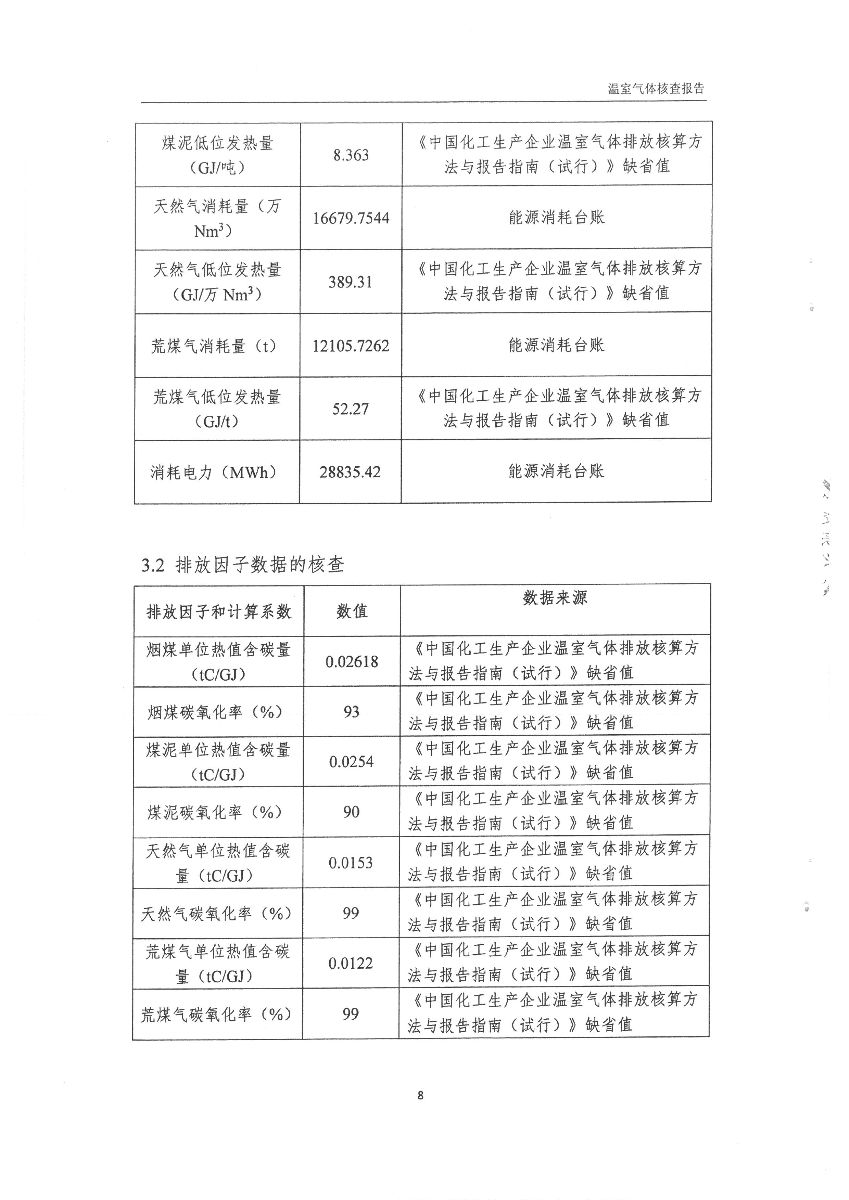 yl23411永利(中国)有限公司