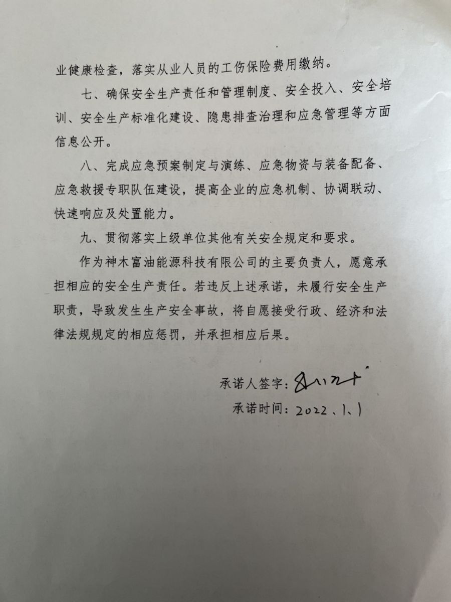 yl23411永利(中国)有限公司