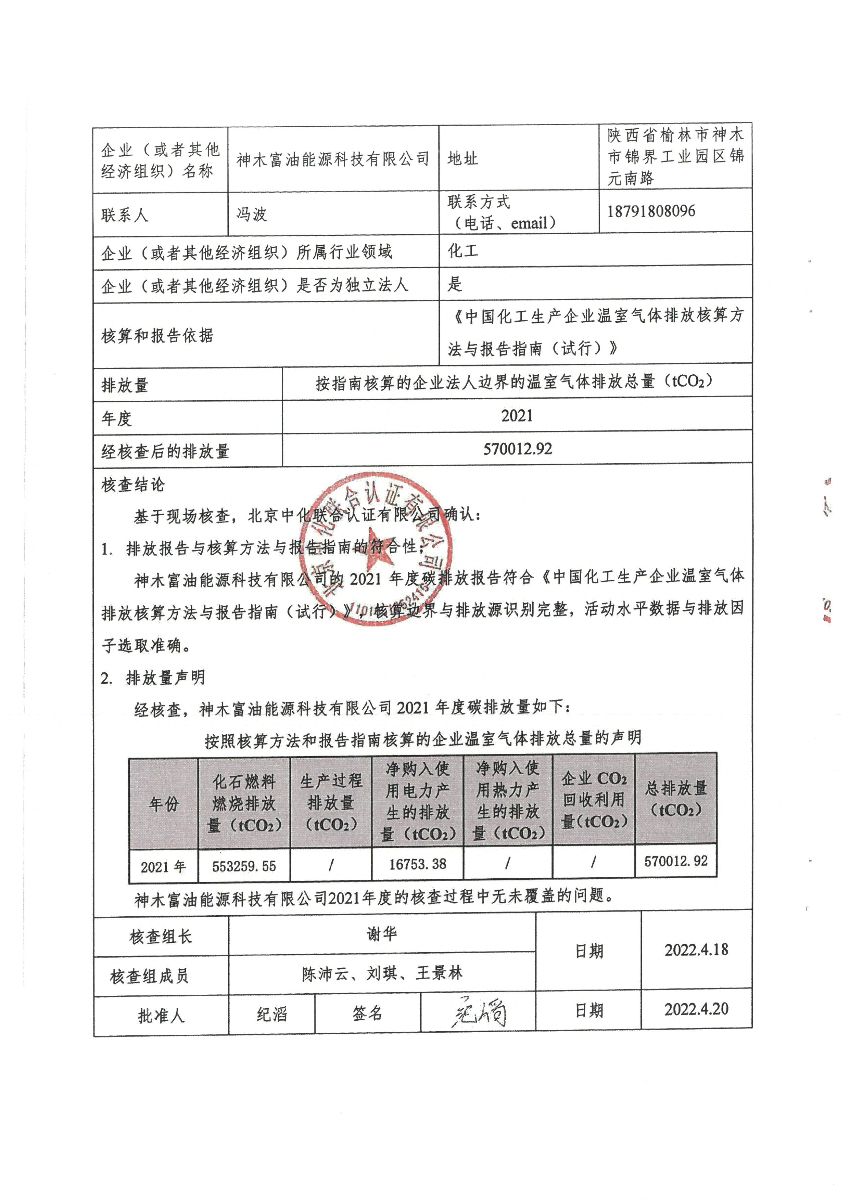 yl23411永利(中国)有限公司