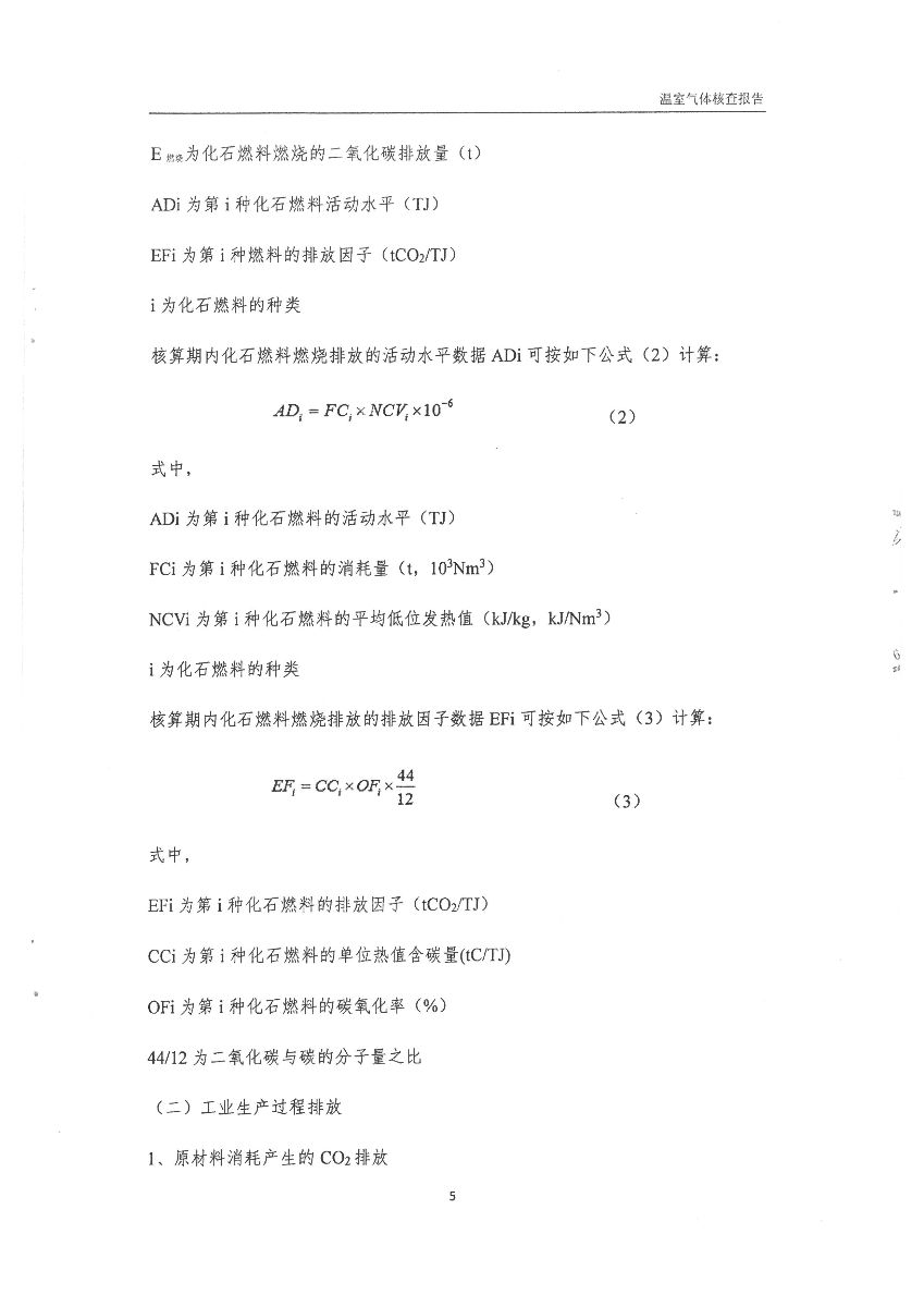 yl23411永利(中国)有限公司