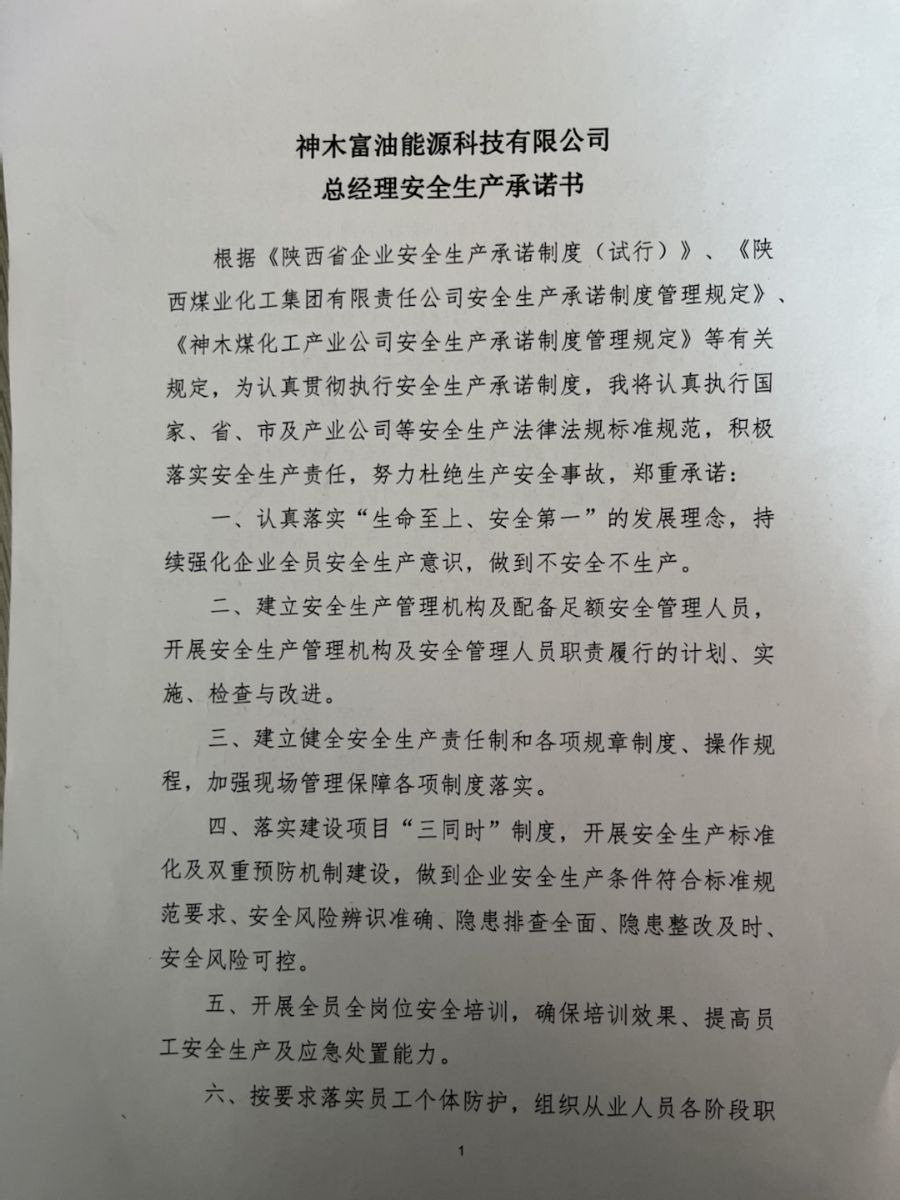 yl23411永利(中国)有限公司